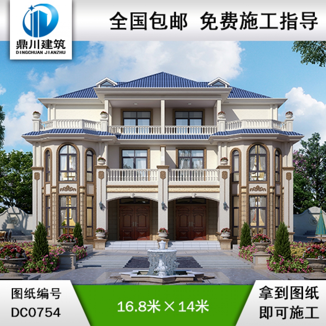 雙拼三層實(shí)用別墅圖紙及效果圖_新農(nóng)村兄弟自建房設(shè)計(jì),鼎川建筑