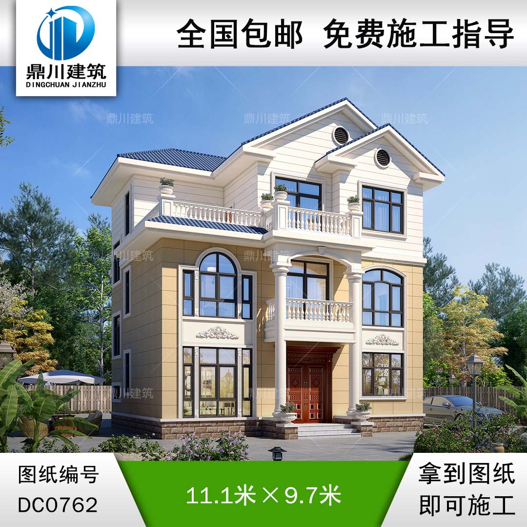 歐式三層帶露臺別墅施工圖紙_新農村自建房設計效果圖,鼎川建筑