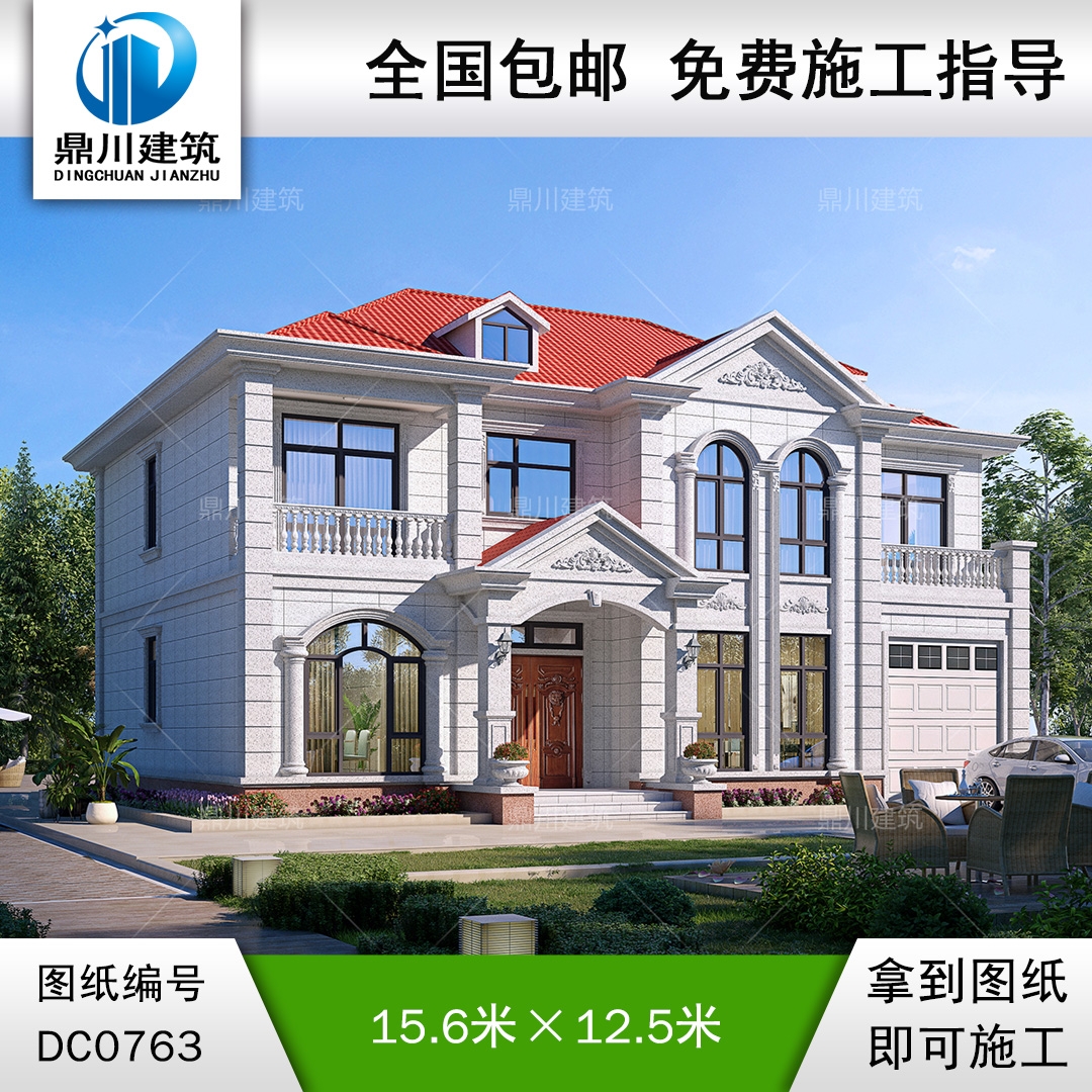 漂亮的歐式二層帶車庫別墅圖紙_農村自建別墅設計效果圖,鼎川建筑