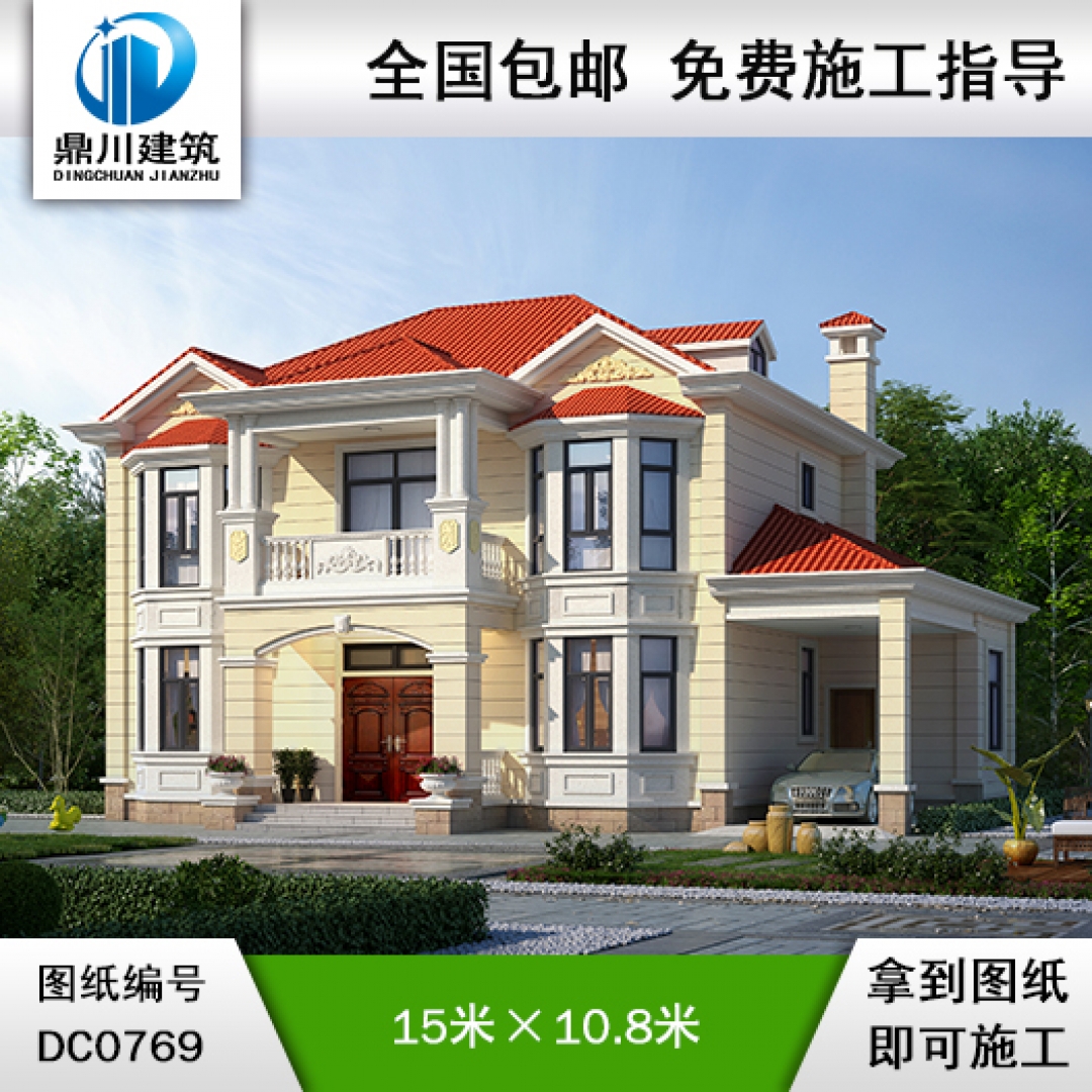 歐式二層帶車庫別墅施工圖紙及效果圖_新農村自建房設計,鼎川建筑