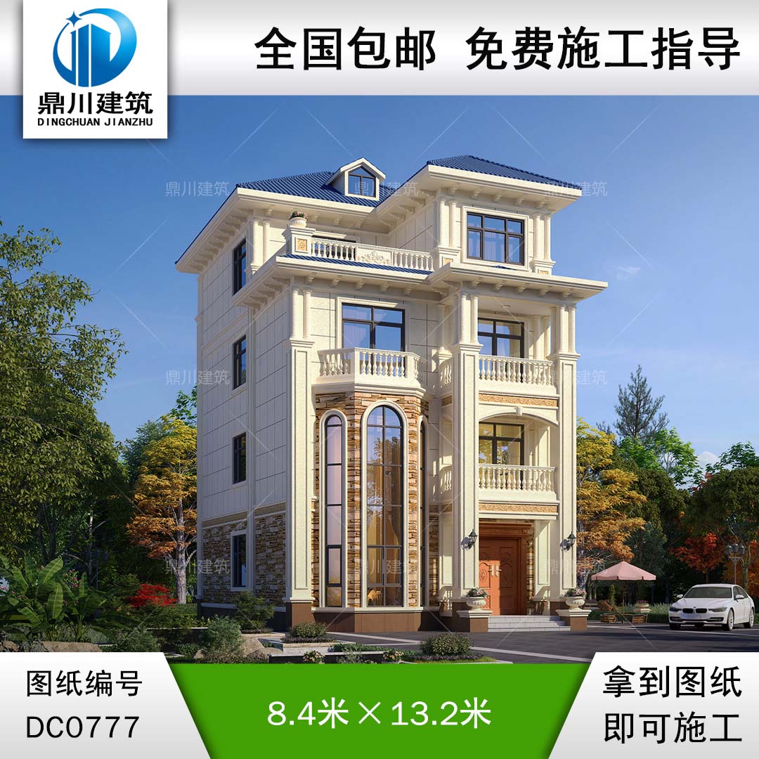 歐式四層復(fù)式客廳別墅設(shè)計(jì)施工圖紙效果圖_農(nóng)村自建房設(shè)計(jì),鼎川建筑