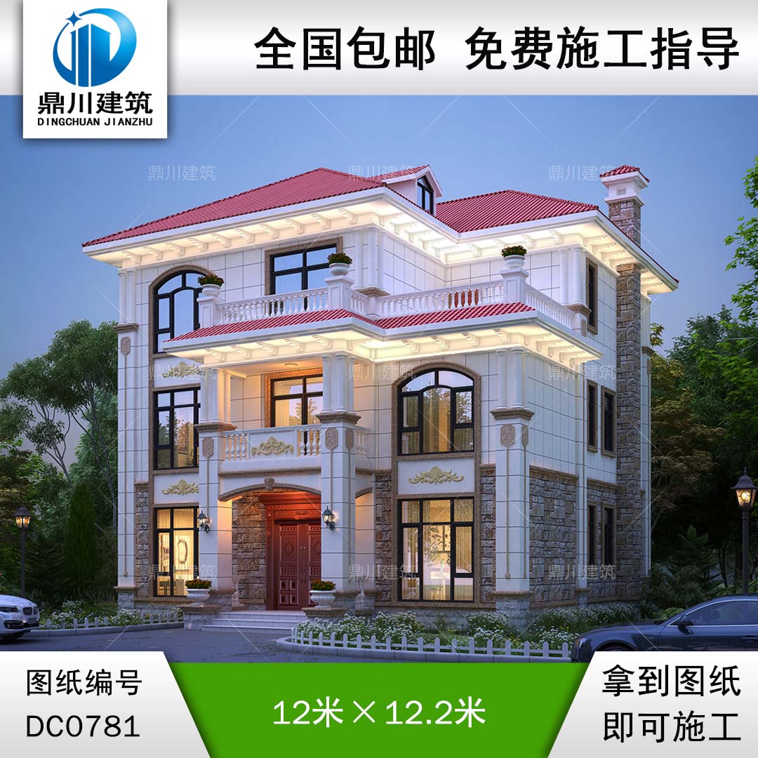 歐式三層帶露臺別墅施工圖紙及效果圖_新農村自建房設計,鼎川建筑