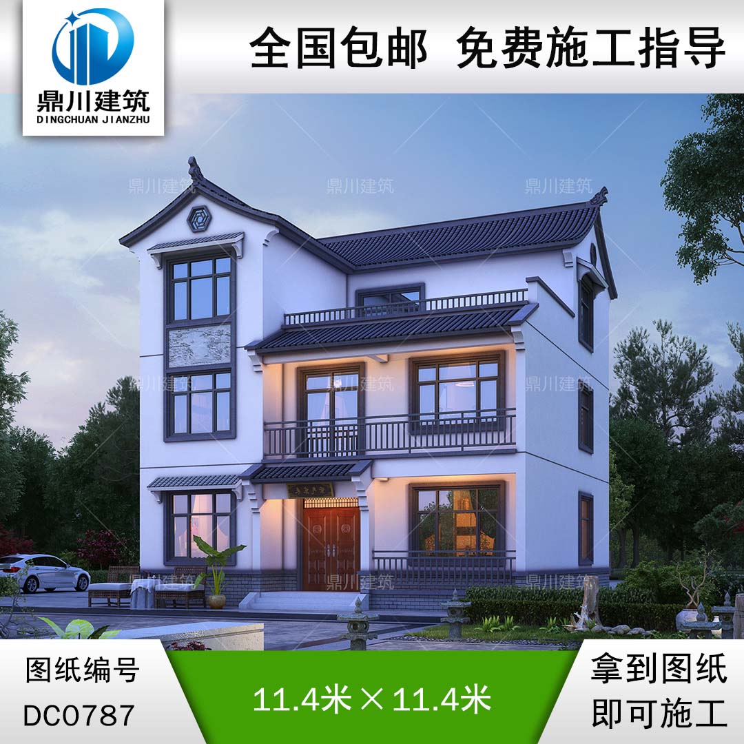 三層中式風格別墅效果圖及施工圖_新農村別墅設計圖紙,鼎川建筑