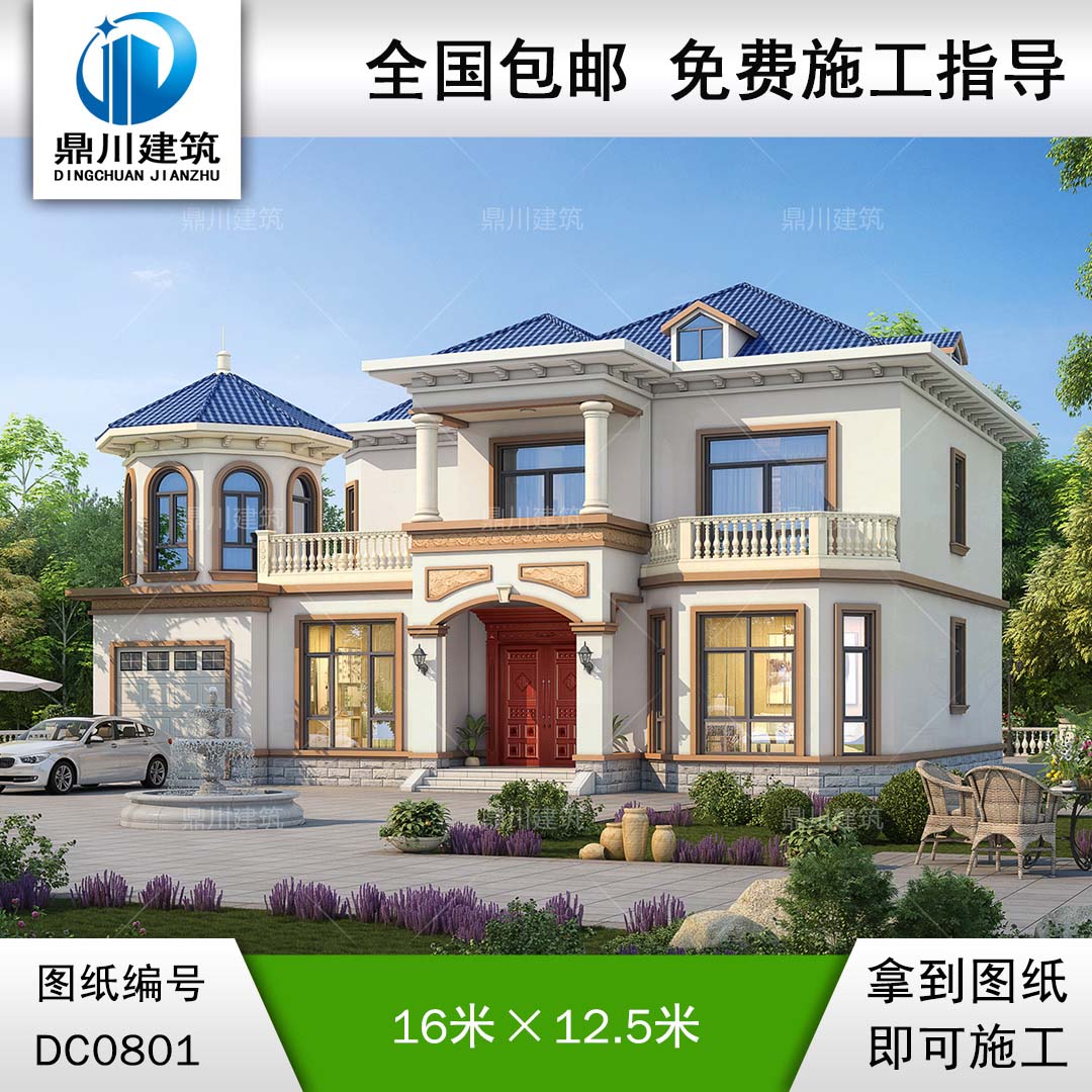 歐式二層帶車庫(kù)別墅施工圖紙及效果圖_新農(nóng)村自建房設(shè)計(jì),鼎川建筑