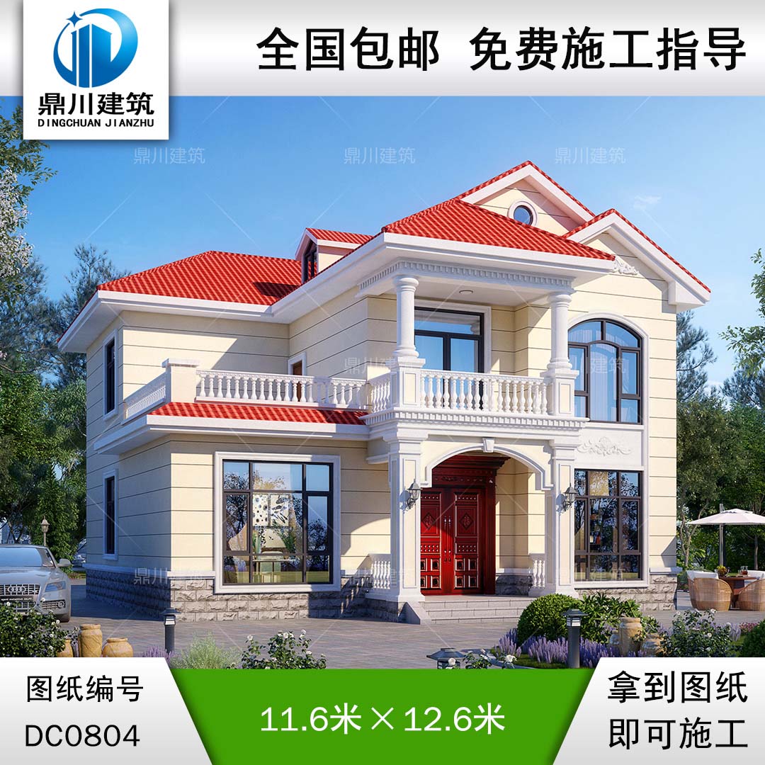 二層簡(jiǎn)歐帶露臺(tái)小別墅施工圖紙及效果圖_農(nóng)村自建房設(shè)計(jì),鼎川建筑