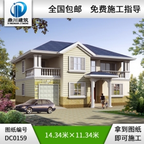 [新版]二層帶車庫露臺別墅設計圖紙_別墅設計圖紙,新農(nóng)村房屋設計圖