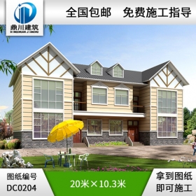 二層框架式雙拼別墅設計圖效果圖_別墅設計圖紙,農村房屋設計圖