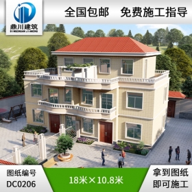 農村二層半雙拼自建房設計圖效果圖_別墅設計圖紙,農村房屋設計圖