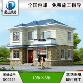 10米×8米農(nóng)村二層小別墅設(shè)計(jì)圖_別墅圖紙超市,鼎川建筑