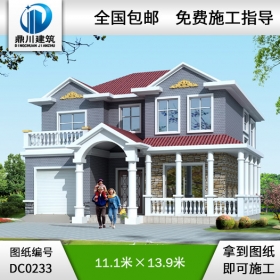 二層帶走廊別墅設(shè)計施工圖及效果圖_別墅圖紙超市,鼎川建筑