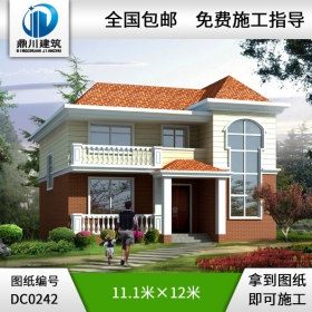 新農(nóng)村二層帶陽臺小別墅施工圖及效果圖_別墅圖紙超市,農(nóng)村房屋設(shè)計圖