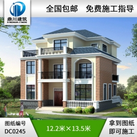 框架結構三層帶露臺別墅設計圖紙及效果圖_農村自建房設計圖,鼎川圖紙超市