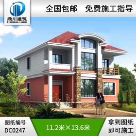 漂亮的二層框架結構抗震小別墅設計圖紙_別墅圖紙超市,二層農村自建房設計圖