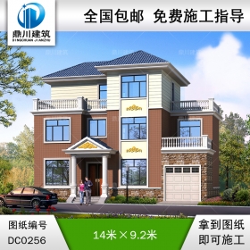 農(nóng)村三層帶車庫自建房設計施工圖紙_別墅圖紙超市,農(nóng)村房屋設計圖