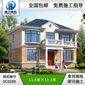 新農(nóng)村二層帶陽臺小別墅設(shè)計圖_鼎川圖紙超市,農(nóng)村房屋設(shè)計圖