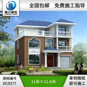 獨棟三層帶車庫別墅設計圖紙_三層農村房屋設計圖,鼎川建筑