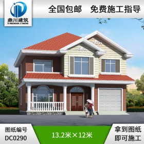 二層帶車庫新農村別墅圖紙_農村房屋設計圖,鼎川別墅圖紙