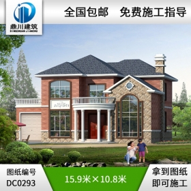 二層帶露臺復(fù)式別墅設(shè)計圖紙_二層帶車庫別墅圖紙,鼎川建筑