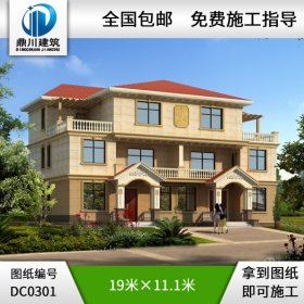 歐式三層雙拼別墅設計圖紙_雙拼別墅設計,鼎川建筑