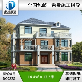 漂亮實用的三層農(nóng)村別墅設(shè)計圖紙_三層別墅施工圖,鼎川別墅圖紙