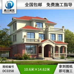 [框架結(jié)構(gòu)]漂亮的三層帶露臺(tái)農(nóng)村小別墅設(shè)計(jì)圖紙_三層別墅設(shè)計(jì),鼎川建筑