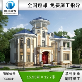 漂亮的二層帶涼亭歐式別墅設計圖紙_新農村復式帶旋轉樓梯自建別墅設計圖,鼎川建筑