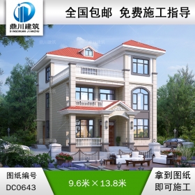 歐式三層帶露臺自建別墅效果圖及施工圖_農村小戶型房屋設計圖,鼎川別墅圖紙超市