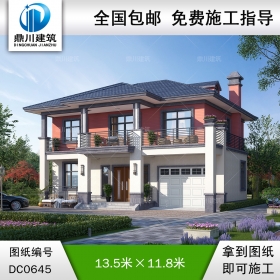 大氣二層帶車庫實(shí)用別墅效果圖及施工圖_農(nóng)村新中式兩層自建房屋設(shè)計(jì)圖紙,鼎川建筑