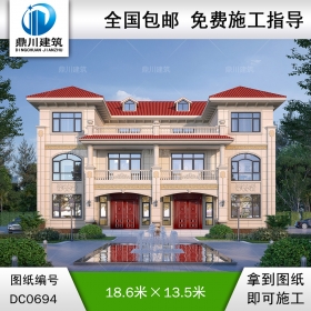 新農村歐式三層實用雙拼別墅設計圖紙_鄉村兄弟自建房屋設計,鼎川建筑