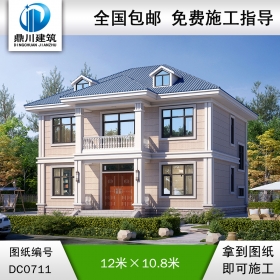 歐式二層帶陽臺小別墅建筑施工圖紙及效果圖_農村兩層實用自建房設計,鼎川建筑