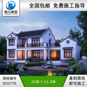 中式二層帶露臺自建房施工圖紙及效果圖_農(nóng)村別墅設(shè)計,鼎川建筑