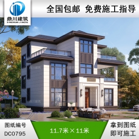 大氣的三層新中式別墅全套施工圖紙及效果圖_新農村別墅設計,鼎川建筑