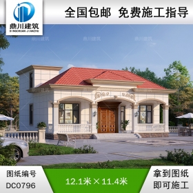 一層帶閣樓小別墅施工圖紙及效果圖_新農(nóng)村自建平房設(shè)計,鼎川建筑