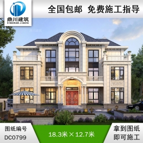 大氣的三層復式雙拼別墅施工圖紙及效果圖_農村兄弟自建房設計,鼎川建筑