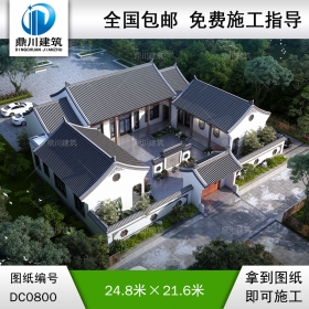 一層中式四合院施工圖紙及效果圖_農(nóng)村自建四合院設(shè)計(jì)圖紙,鼎川建筑