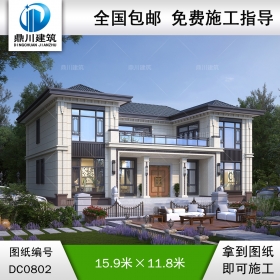 大氣新中式帶露臺別墅施工圖紙及效果圖_農(nóng)村二層自建房設(shè)計,鼎川建筑