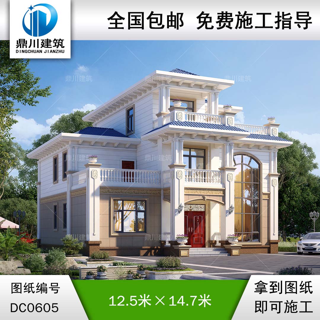 復(fù)式三層帶露臺別墅設(shè)計圖紙_新農(nóng)村歐式風(fēng)格自建房設(shè)計圖,鼎川別墅圖紙