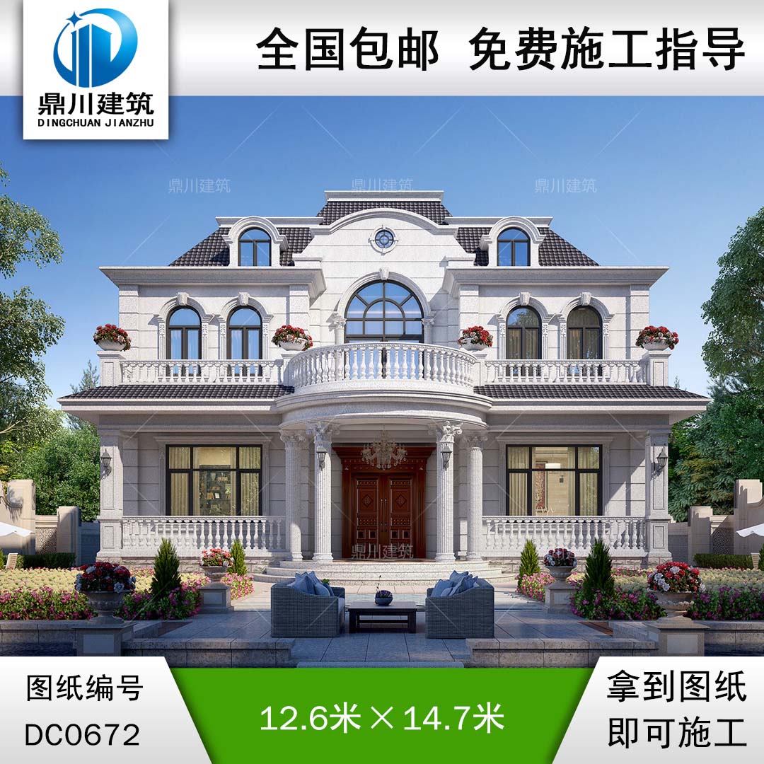 漂亮的豪華二層法式別墅設計效果圖及施工圖_新農村兩層自建別墅設計,鼎川建筑