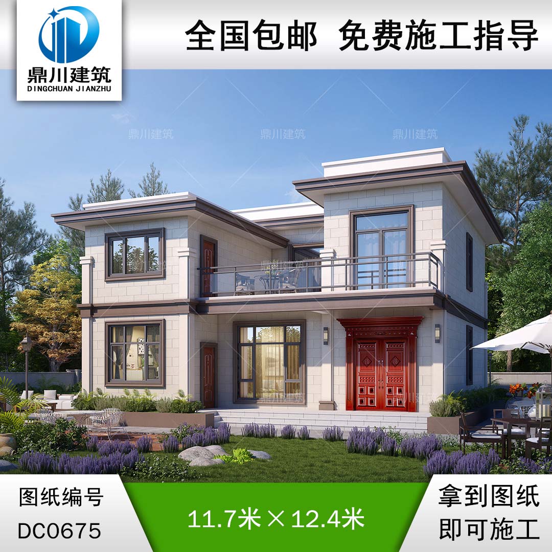 新農村二層平屋頂別墅設計圖_自建房屋設計施工圖紙,鼎川建筑