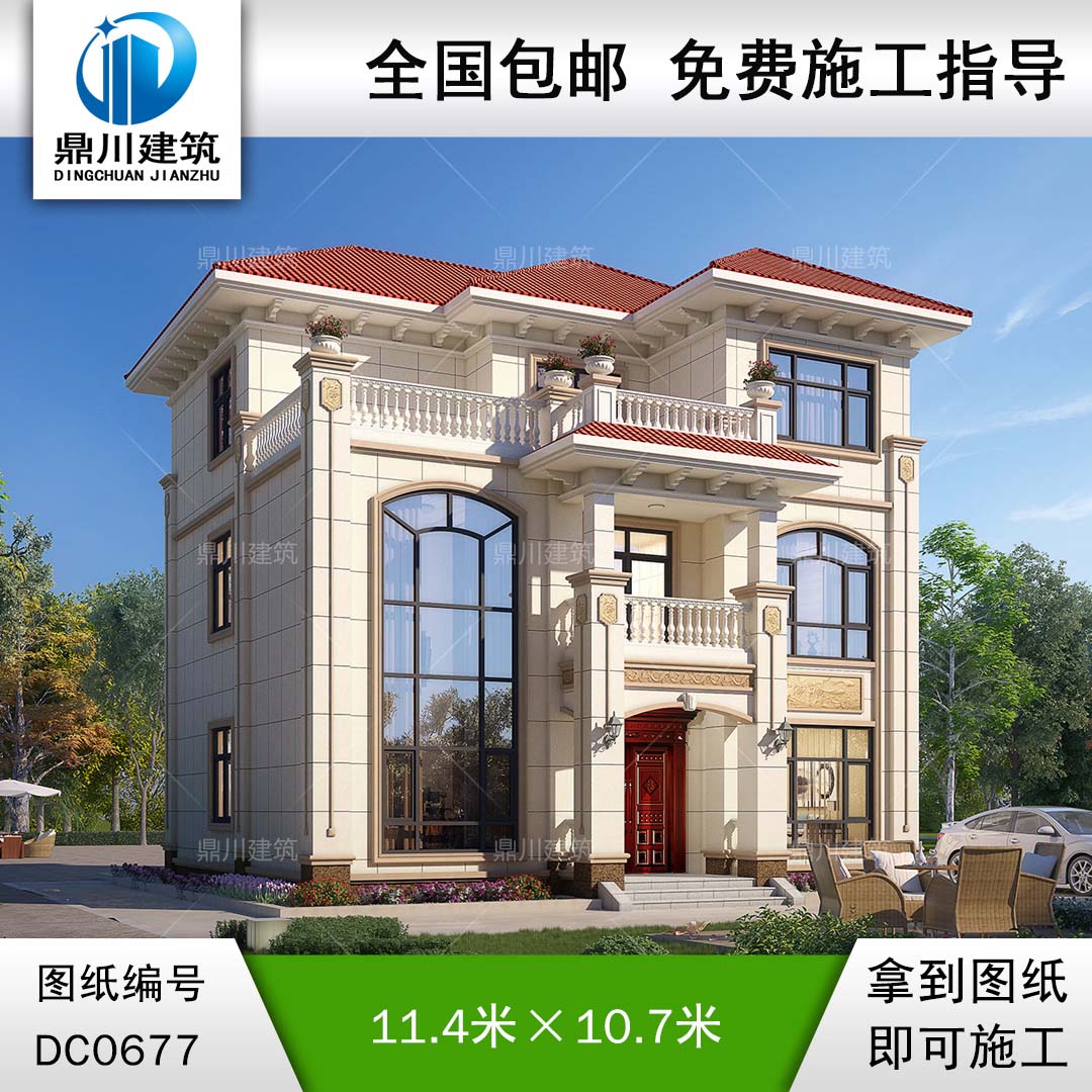 復(fù)式三層帶露臺(tái)歐式別墅施工圖紙_新農(nóng)村三層自建房設(shè)計(jì)效果圖,鼎川建筑