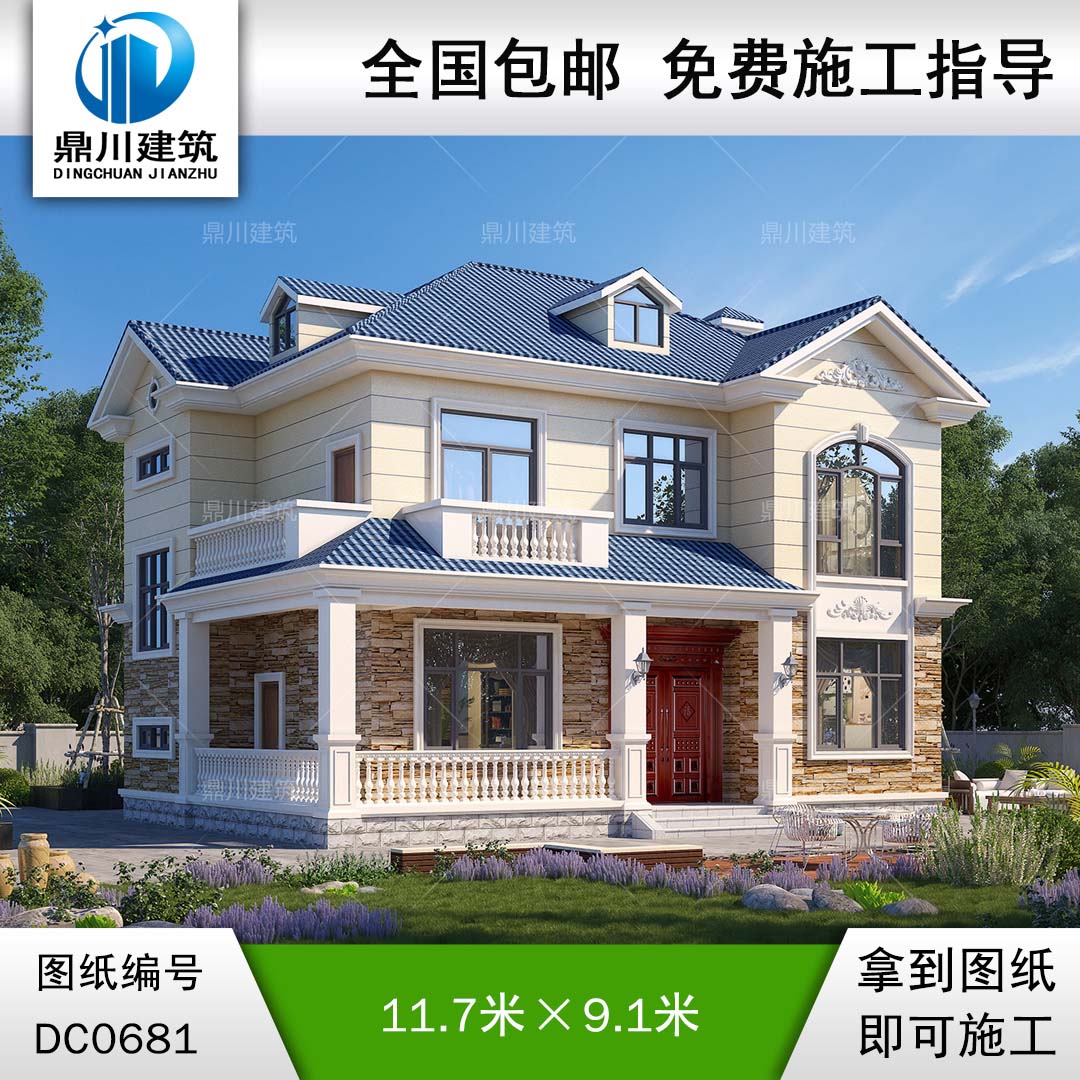 農(nóng)村二層經(jīng)濟(jì)型實(shí)用小別墅施工圖紙及效果圖_鄉(xiāng)村兩層自建房屋設(shè)計(jì),鼎川別墅圖紙