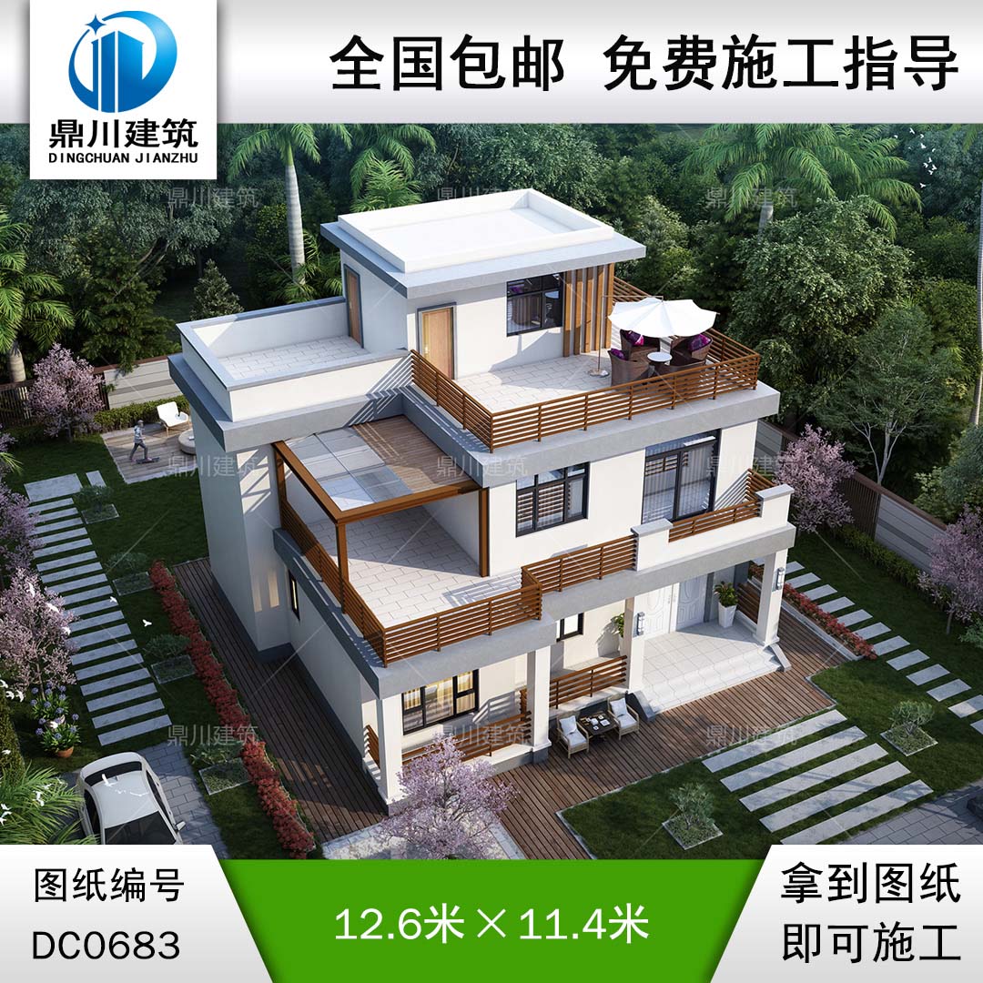 現代大氣三層平屋頂別墅效果圖及施工圖_農村三層自建房子設計圖紙,鼎川建筑