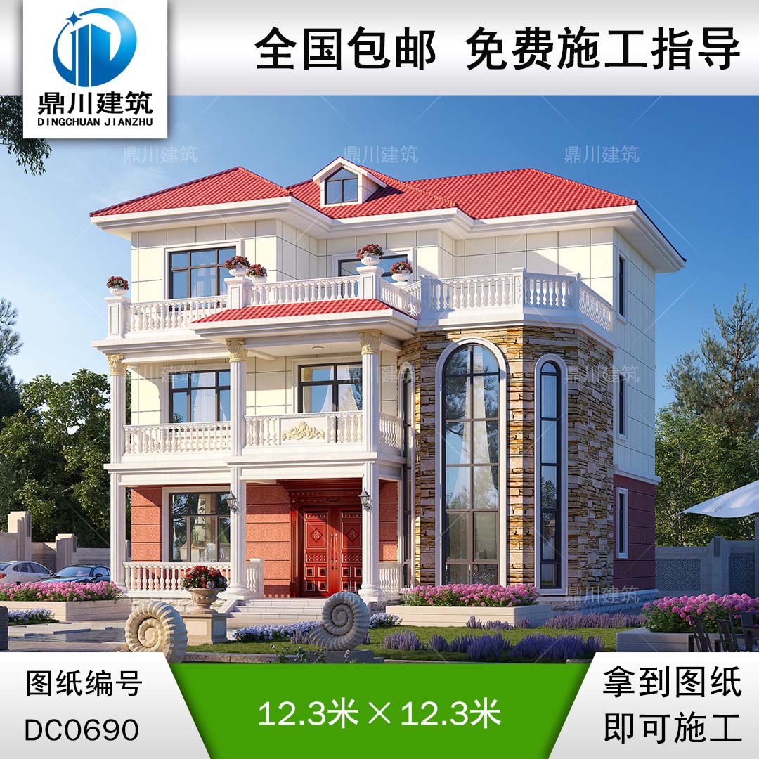 新農(nóng)村復(fù)式三層帶露臺別墅全套施工圖紙及外觀效果圖_鄉(xiāng)村三層自建房屋設(shè)計(jì),鼎川別墅圖紙