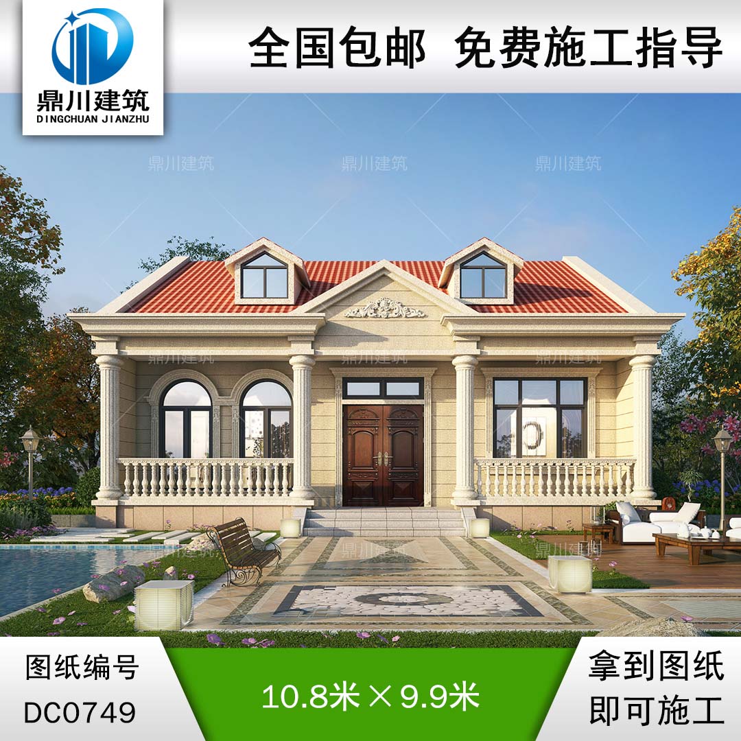 歐式一層實用小別墅效果施工圖紙_農村自建平房設計,鼎川建筑