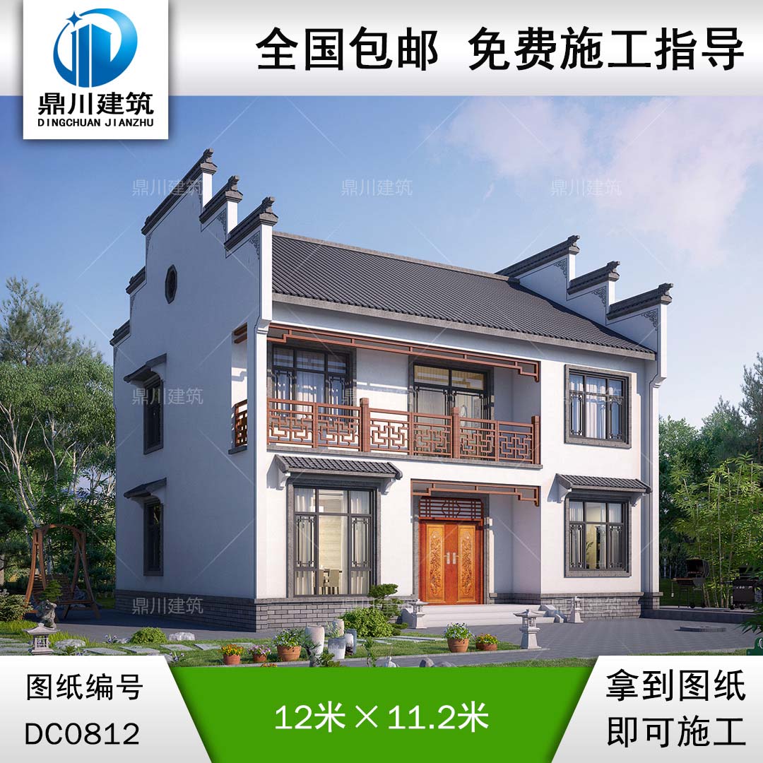 中式二層自建房屋全套施工圖紙及效果圖_農村兩層房子設計,鼎川建筑