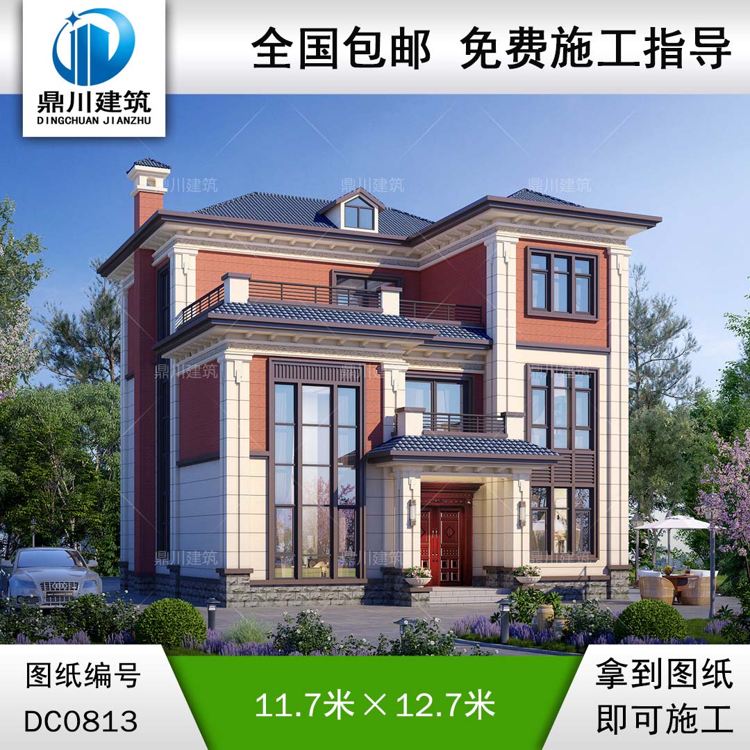 漂亮的三層復式別墅施工圖紙及效果圖_農村自建房屋設計,鼎川建筑