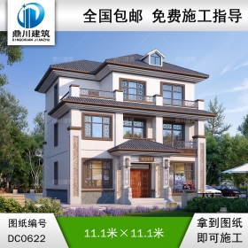 新中式三層帶露臺別墅設計全套施工圖紙_農村三層別墅設計效果圖,鼎川建筑