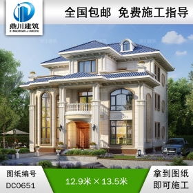 大氣的歐式三層帶旋轉樓梯別墅設計圖紙及外觀效果圖_新農村三層自建房子設計圖,鼎川別墅圖紙