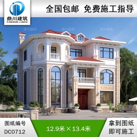 大氣的三層帶陽臺復式旋轉樓梯別墅全套施工圖紙及效果圖_新農村歐式三層自建房設計,鼎川建筑