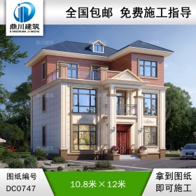 三層新中式帶露臺(tái)別墅效果圖及施工圖紙_農(nóng)村自建房設(shè)計(jì),鼎川建筑